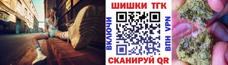 Где продают наркотики Воскресенск Альфа ПВП  Марихуана  COCAIN  Псилоцибиновые грибы  ГАШ  МЕФ 