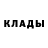 Кетамин VHQ kioshin