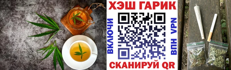 Cannafood марихуана  маркетплейс как зайти  Воскресенск 