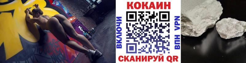 продажа наркотиков  Воскресенск  КОКАИН Fish Scale 