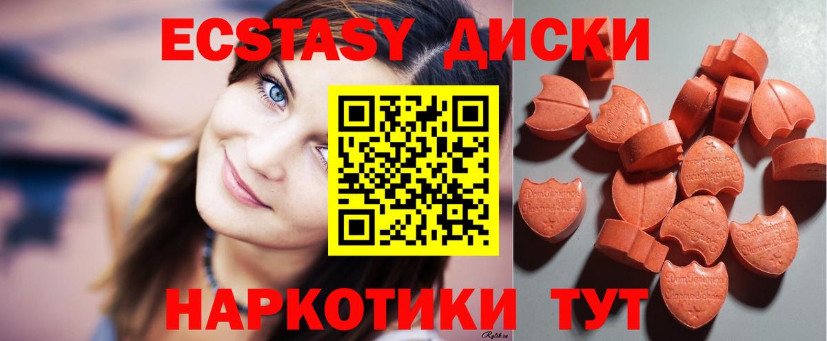 ЭКСТАЗИ Punisher Воскресенск