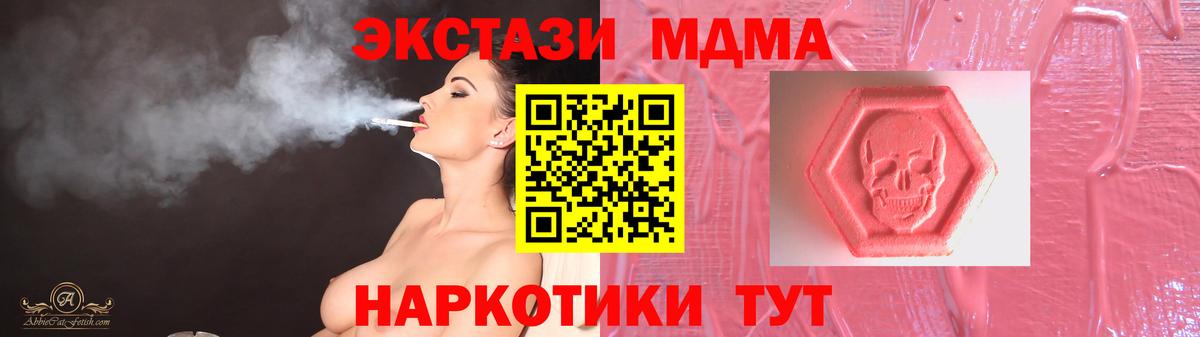 Ecstasy Philipp Plein  Вход с VPN  Воскресенск 