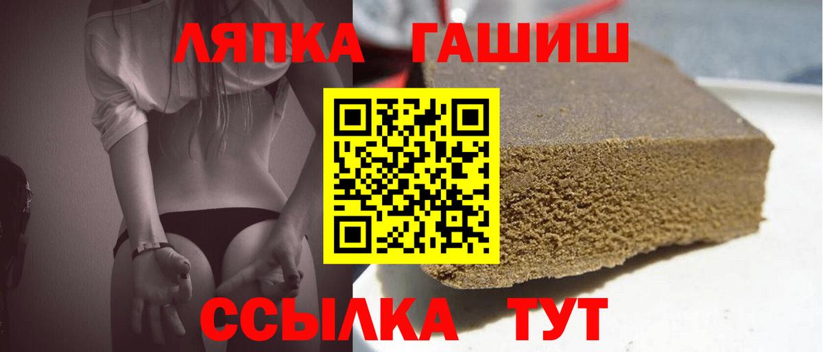 ГАШИШ VHQ  ГАШИШ VHQ  Вход с VPN  Гашиш  Воскресенск 