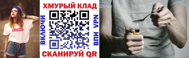 Героин афганец  Воскресенск 