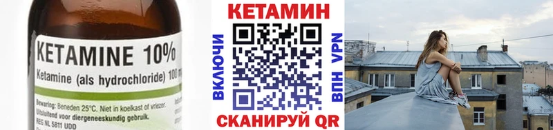 гидра сайт  Воскресенск  Кетамин VHQ 