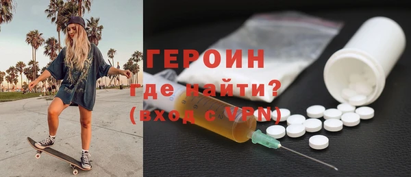 первитин Беломорск