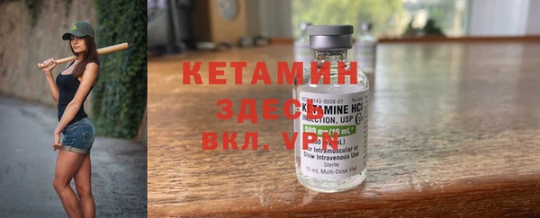 spice Белокуриха