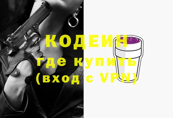 spice Белокуриха