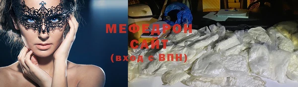 первитин Беломорск