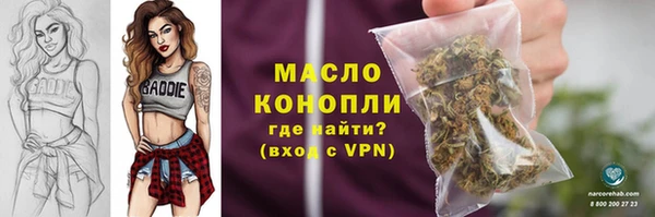 первитин Беломорск