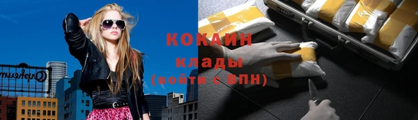 первитин Беломорск