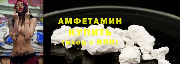 первитин Беломорск