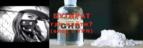 первитин Беломорск