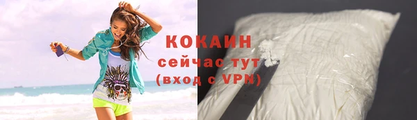 первитин Беломорск