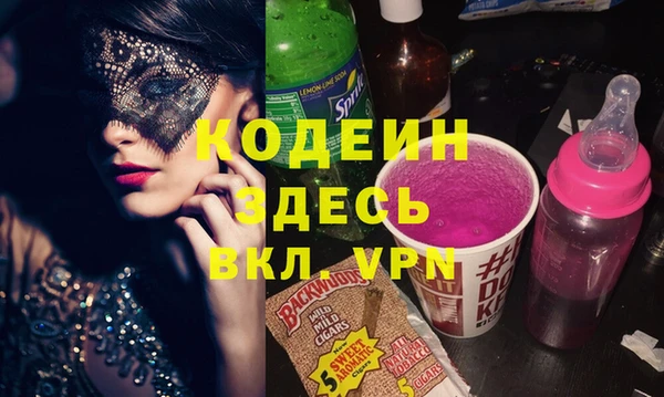 spice Белокуриха
