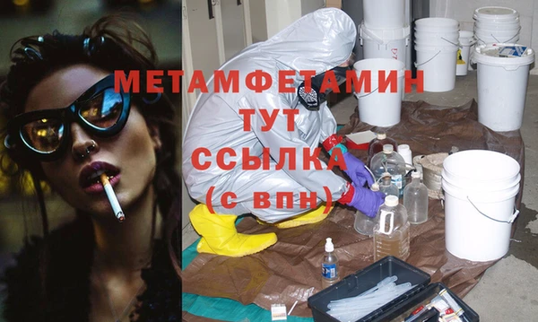 стаф Железноводск