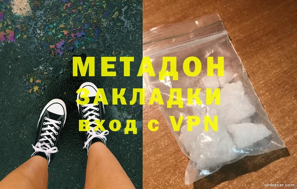 первитин Беломорск