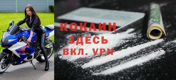 не бодяженный Белоозёрский