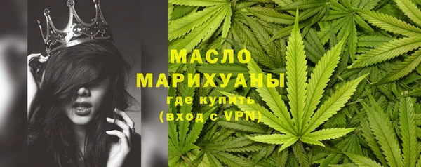 spice Белокуриха