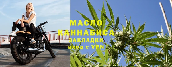 spice Белокуриха