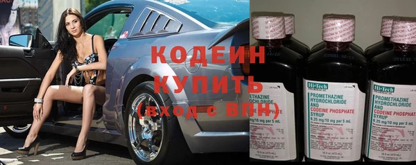 первитин Беломорск