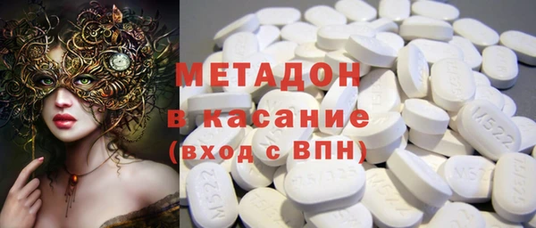 первитин Беломорск