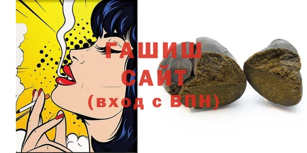 первитин Беломорск