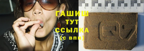 spice Белокуриха