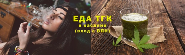 spice Белокуриха