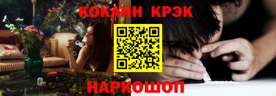 гидра Аргун