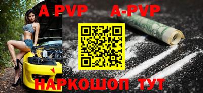 jwh Апшеронск