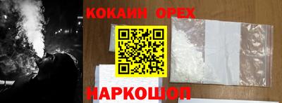 jwh Апшеронск