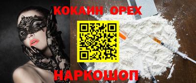 jwh Апшеронск
