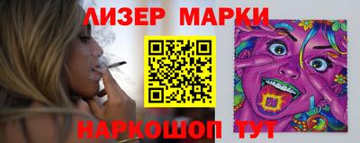 гидра Аргун