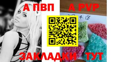 jwh Апшеронск