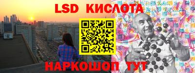 гидра Аргун