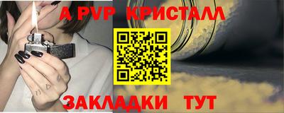кокаин перу Апрелевка
