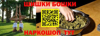 гидра Аргун