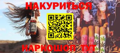 гидра Аргун