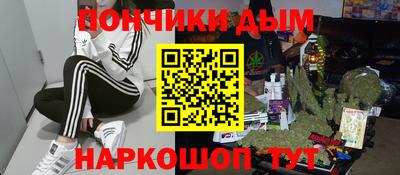 кокаин перу Апрелевка