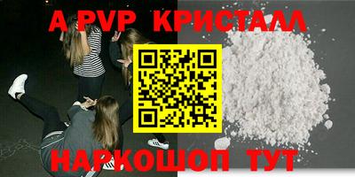 гидра Аргун