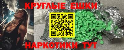гидра Аргун