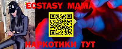гидра Аргун