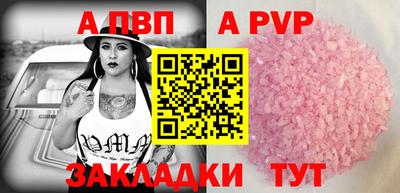кокаин перу Апрелевка