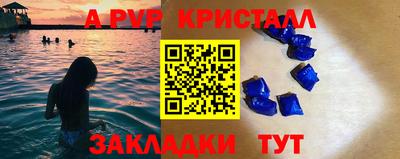 кокаин перу Апрелевка