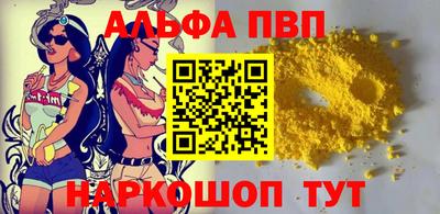 кокаин перу Апрелевка