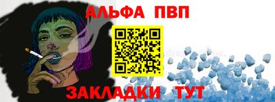 гидра Аргун