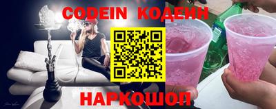 гидра Аргун