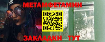 гидра Аргун