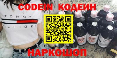 гидра Аргун